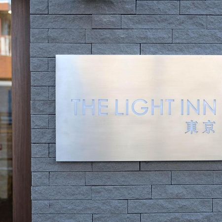 The Light Inn - Vacation Stay 94702 Tokyo Dış mekan fotoğraf
